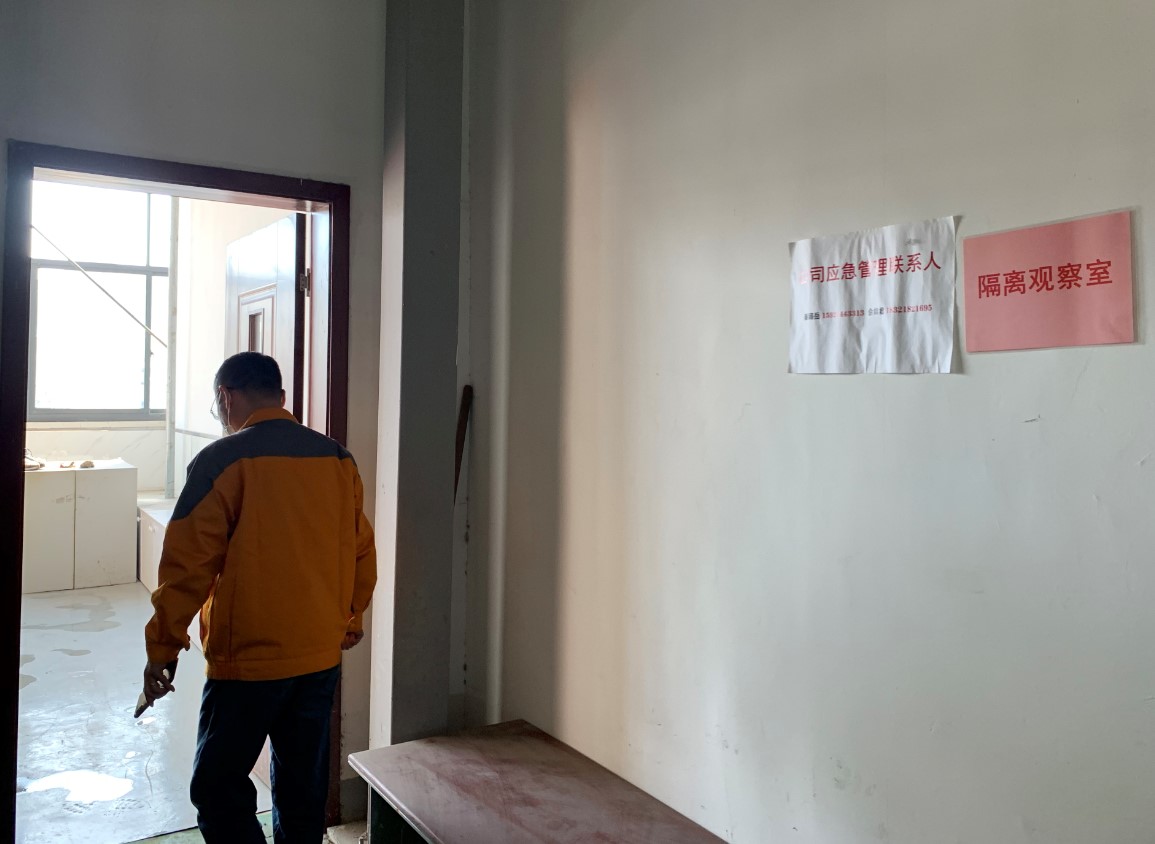 OB欧宝(中国)股份有限公司官网
